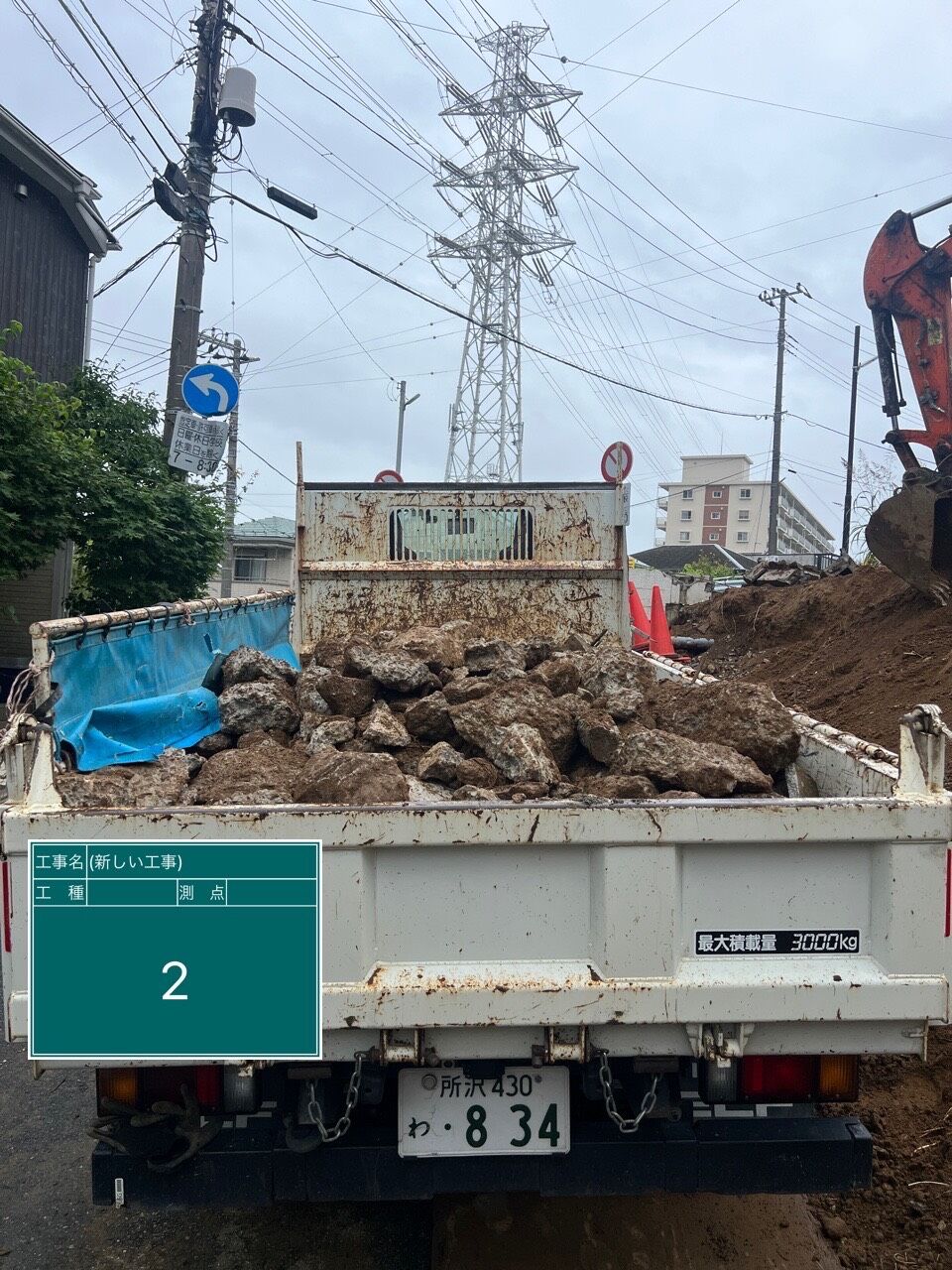 地中埋設物とは？土地からトラック11台分のガラが出てきた実例をもとに撤去費用・リスク・対策を解説｜合同会社ＤＨ