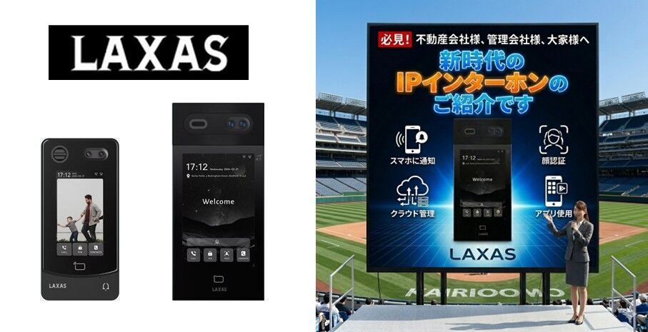 民泊の鍵管理｜紛失リスク・非対面チェックインの罠と、開業前の対策ポイント｜合同会社ＤＨ